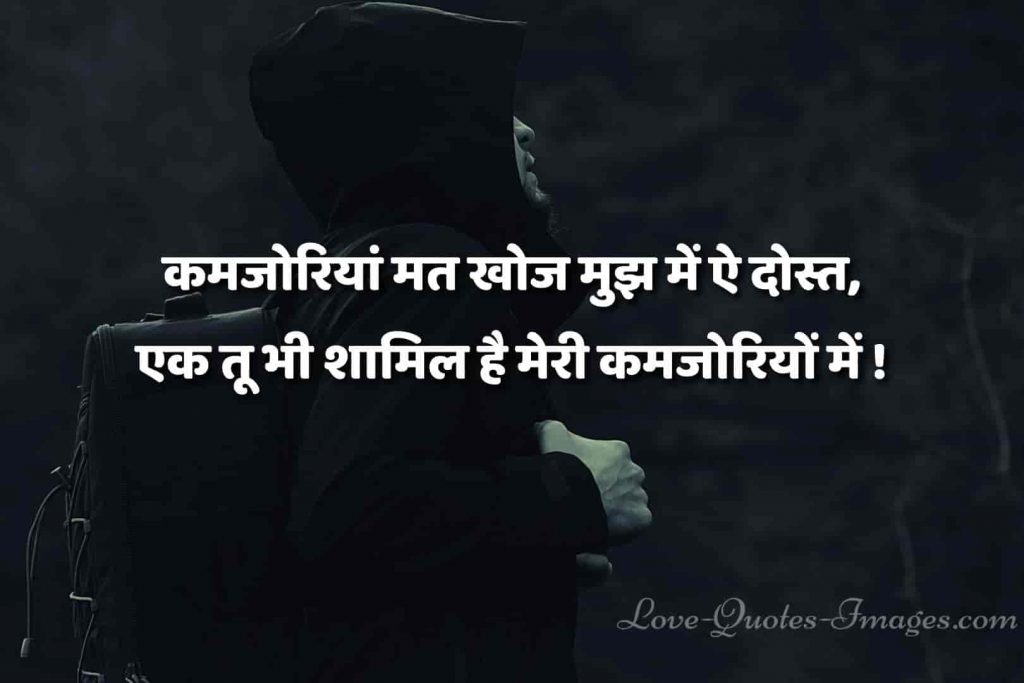 hindi status