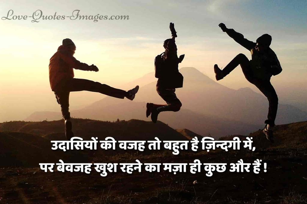 hindi status