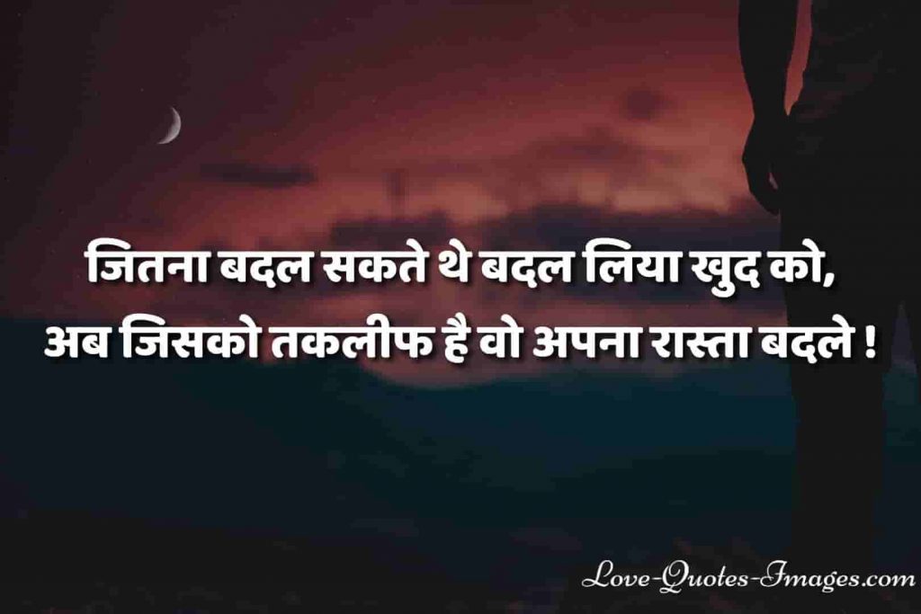 hindi status sad whatsapp