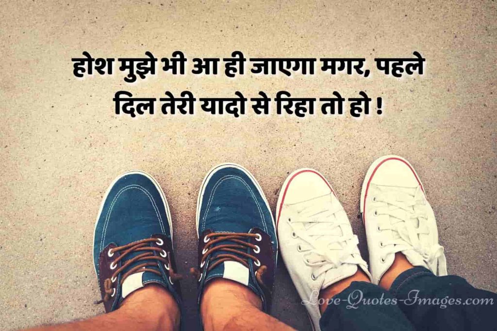 hindi status