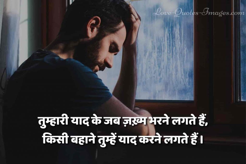hindi status