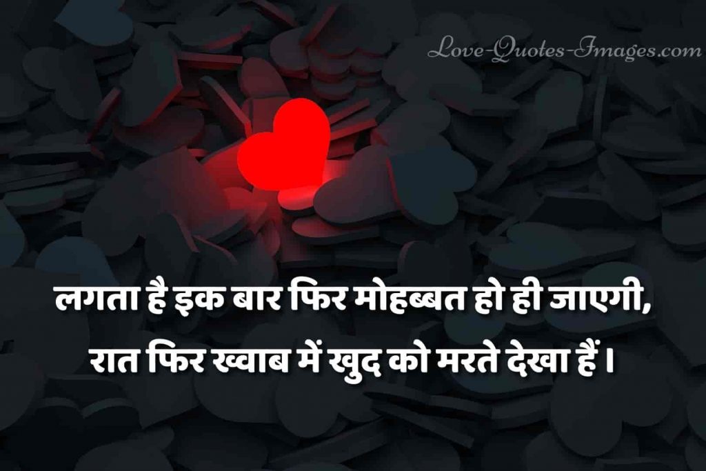 hindi status