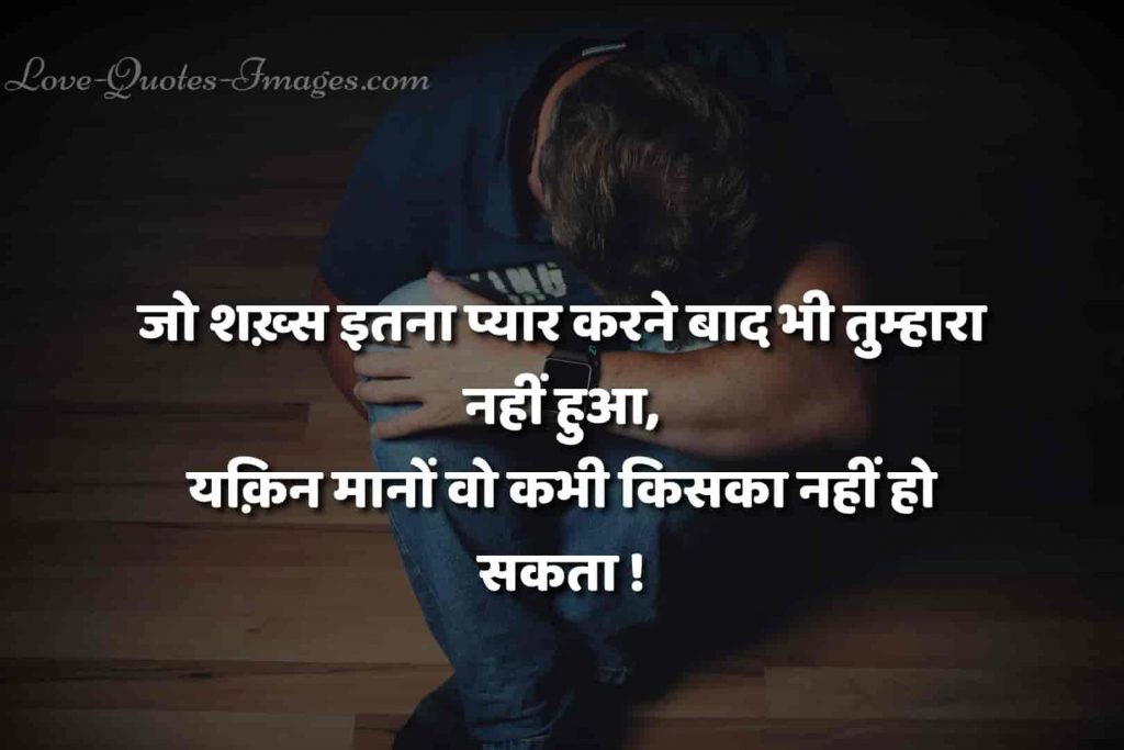 hindi status