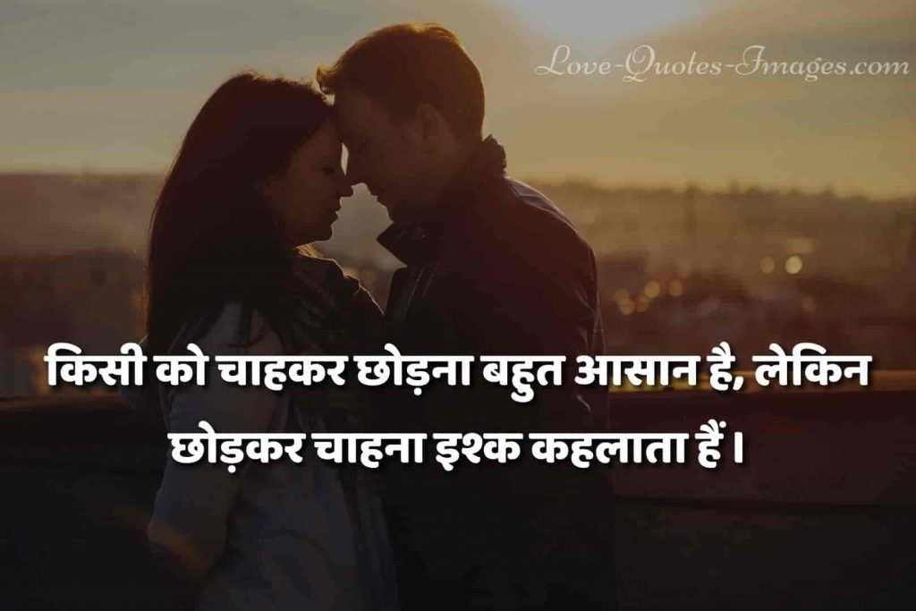 hindi status