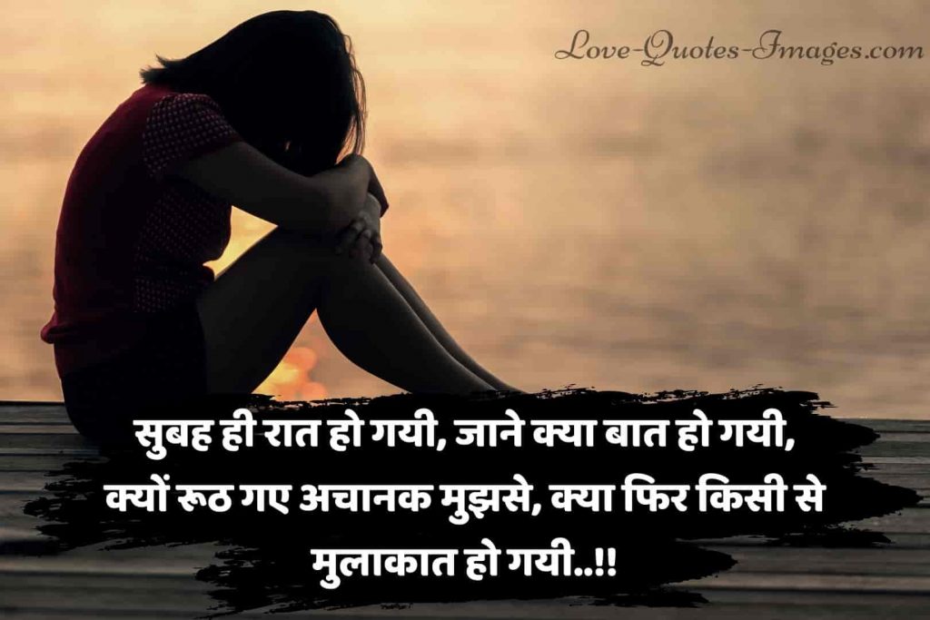 sorry status in hindi