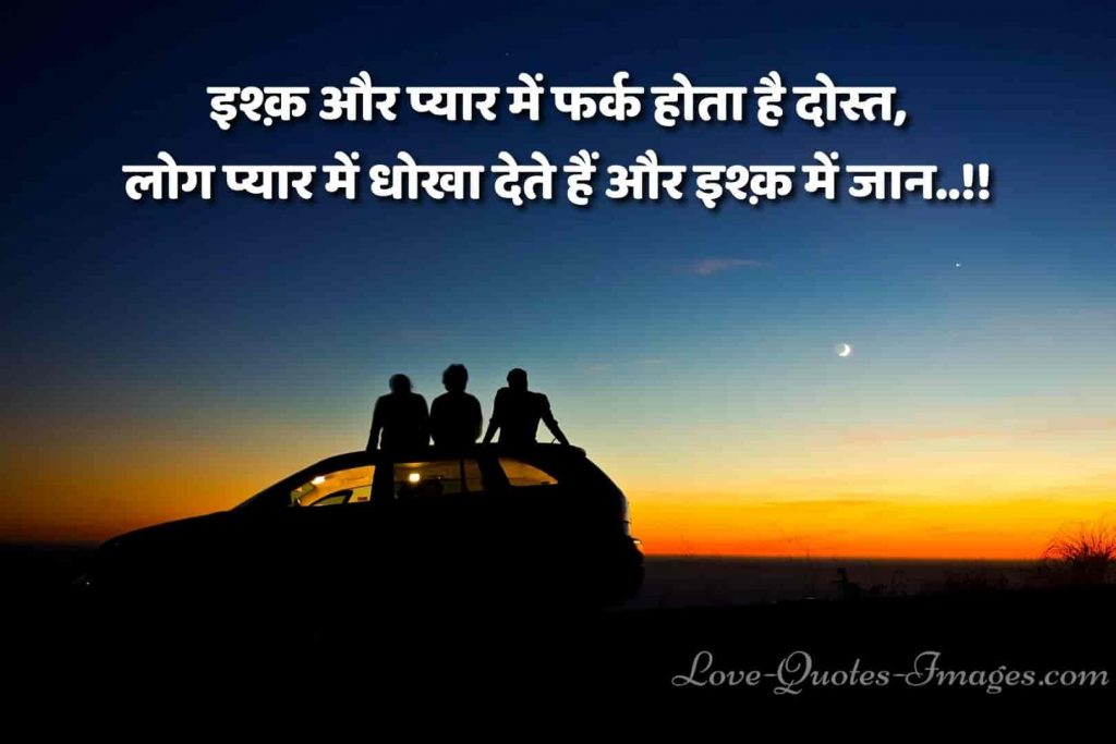 sorry status in hindi