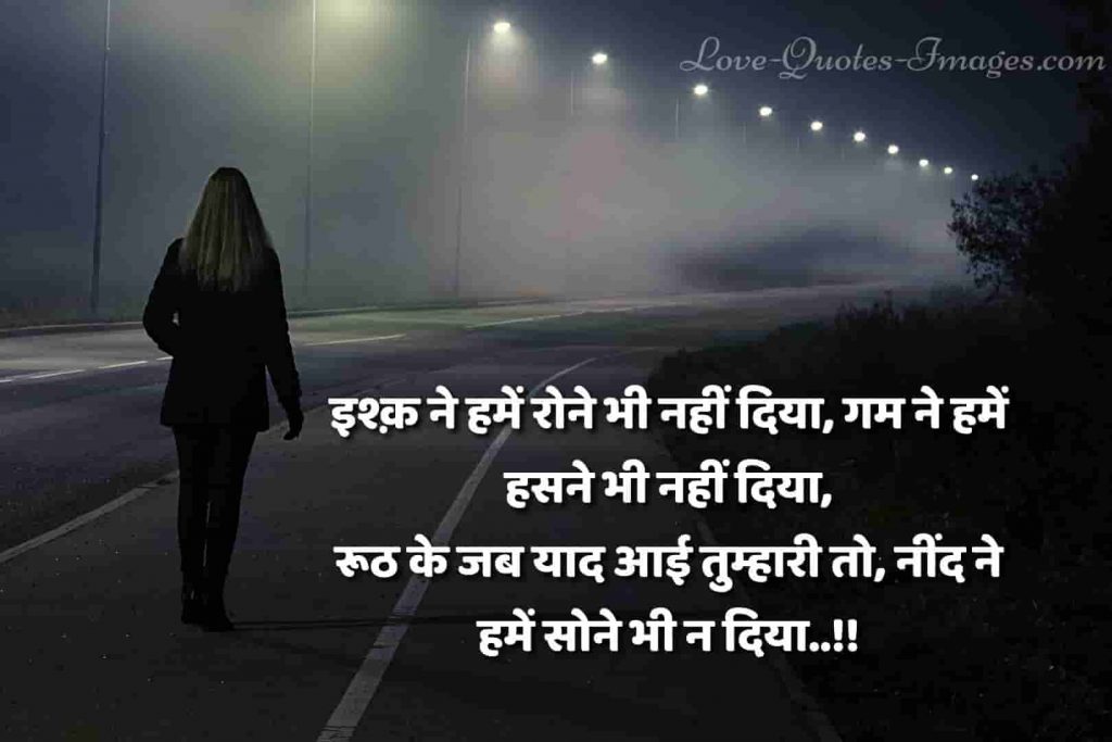 sorry status in hindi