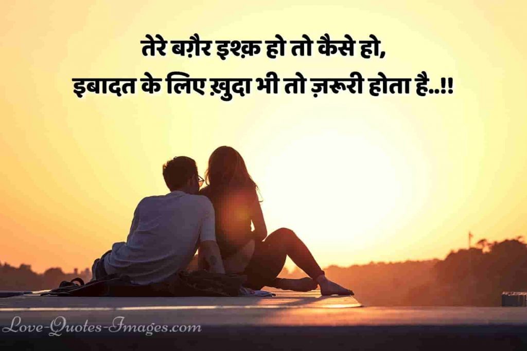 sorry status in hindi