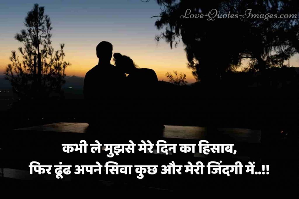 sorry status in hindi
