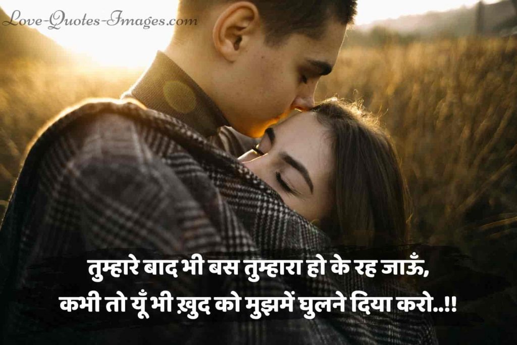 sorry status hindi