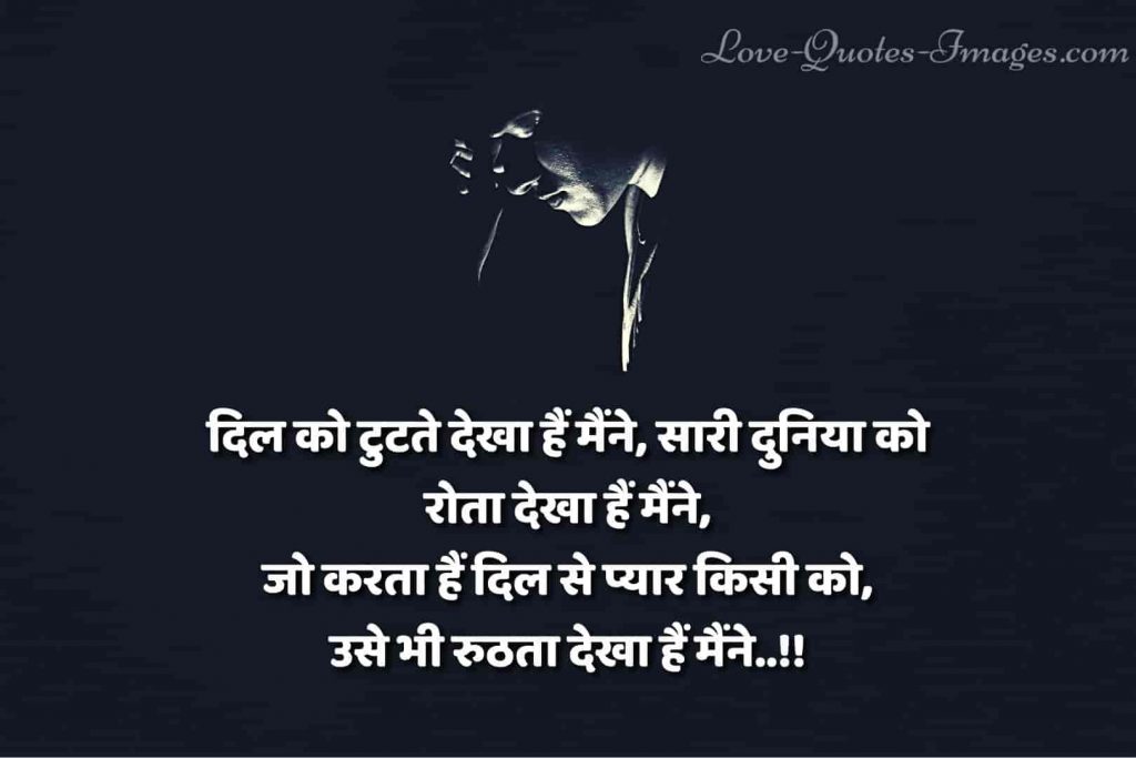 sorry status for whatsapp