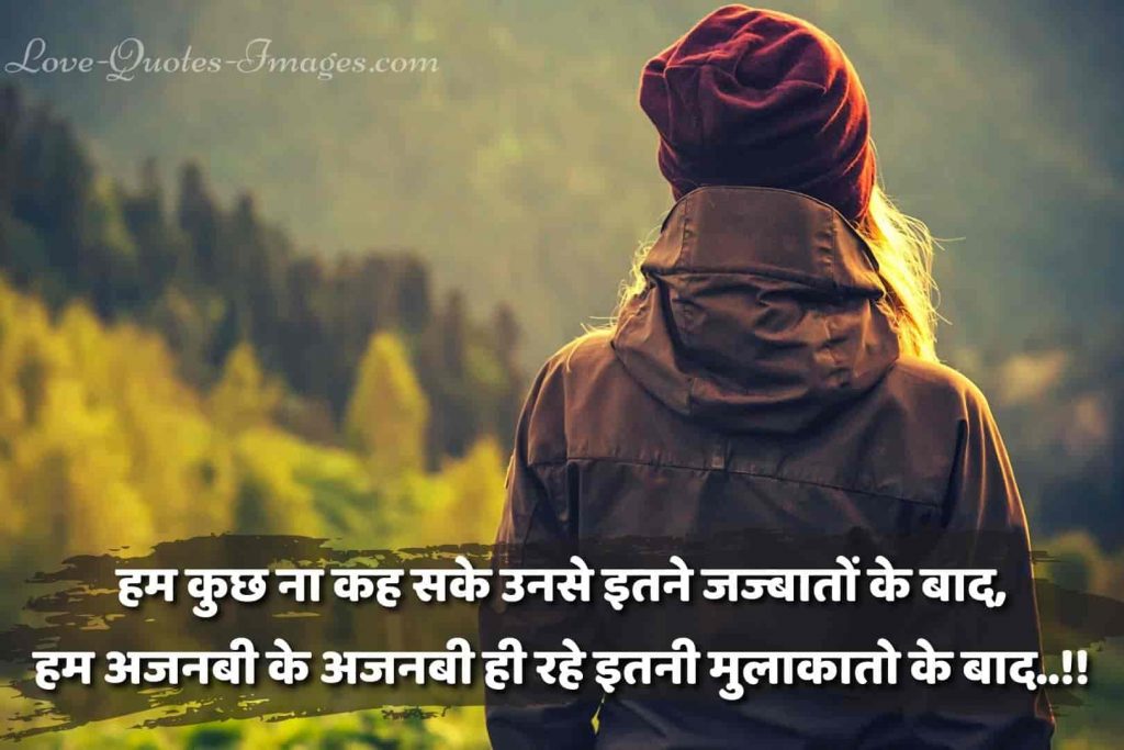 sorry status in english for friend