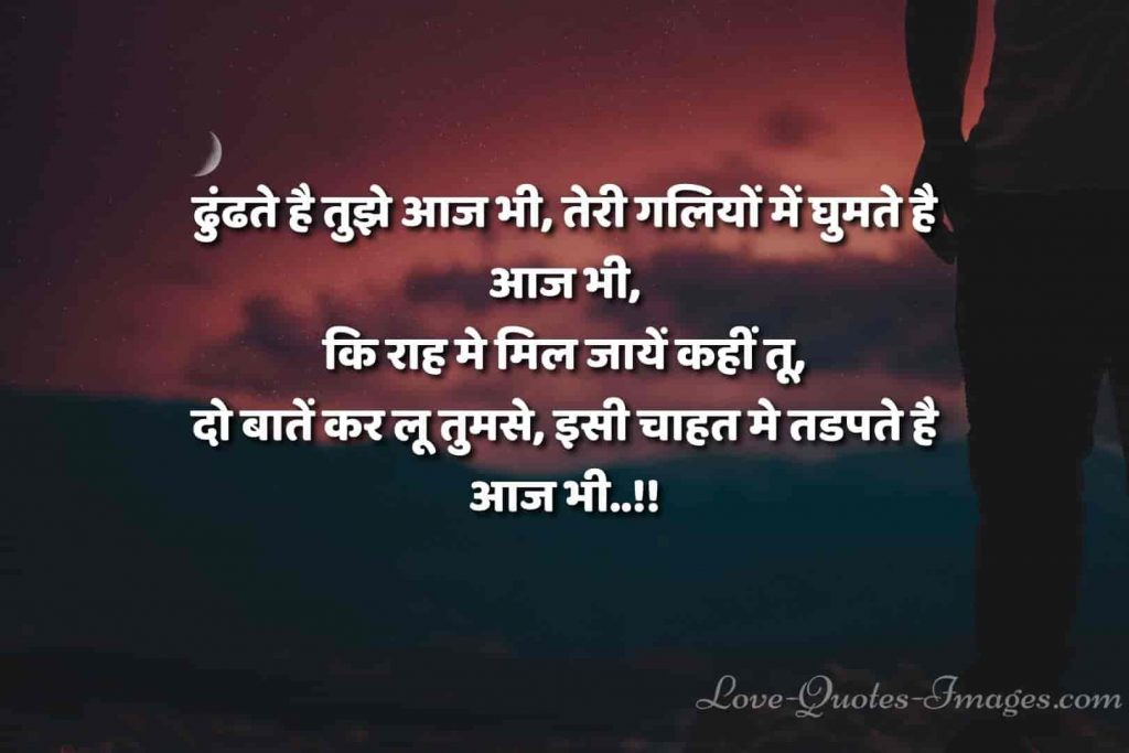 sorry status for girlfriend