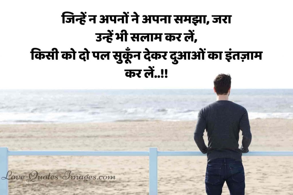 sorry status for friend