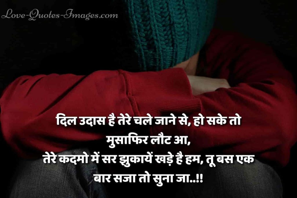 sorry status for boyfriend