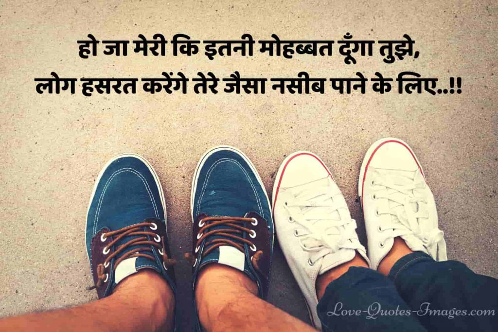 love status in hindi