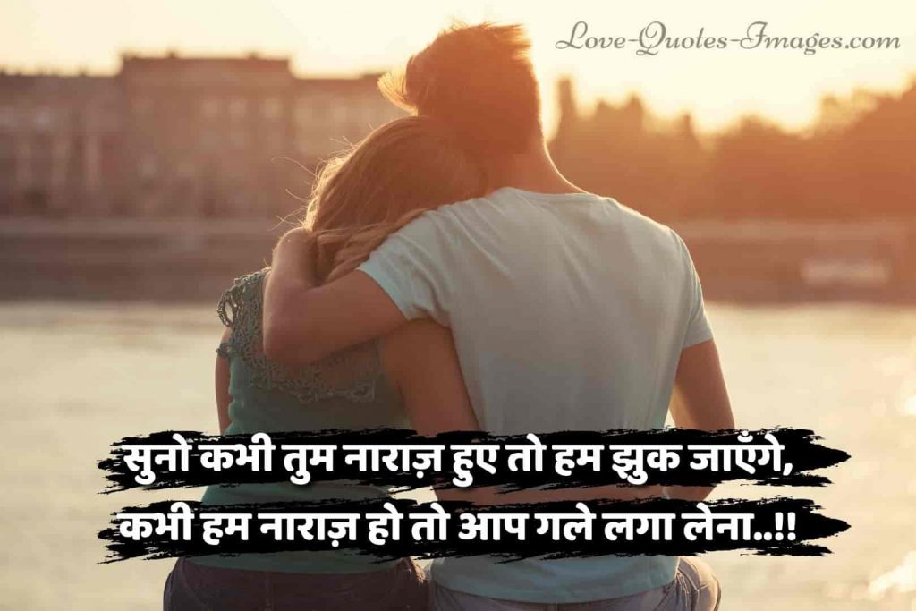 love status in hindi