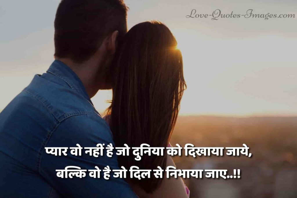 cute love status