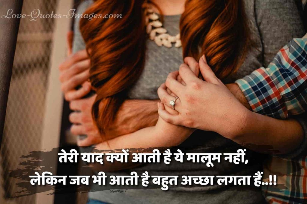 love status in hindi