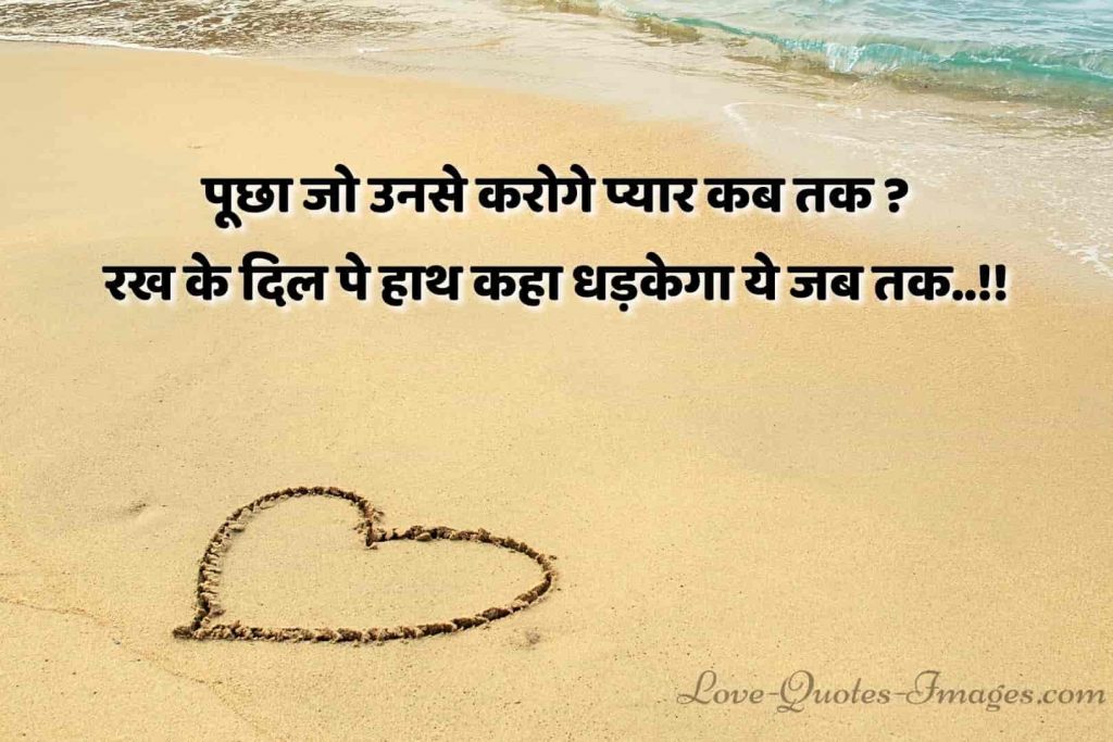 sad love status