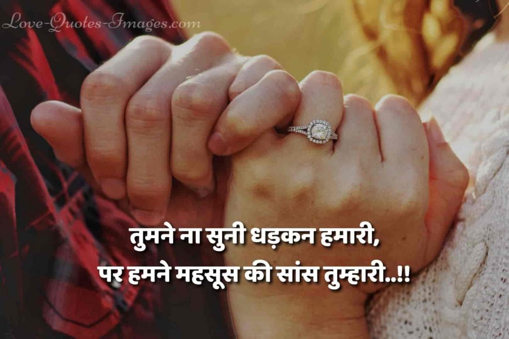whatsapp love status