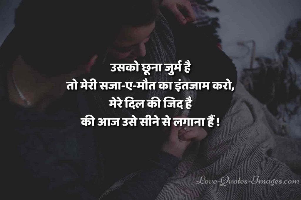 mot quotes in hindi
