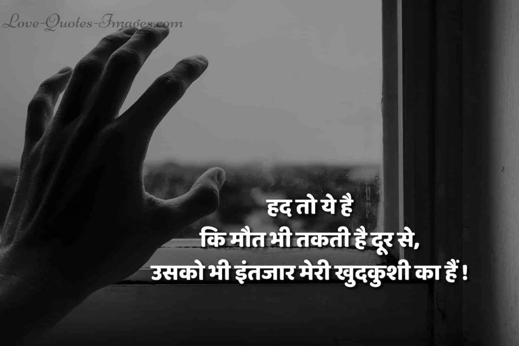 mot quotes in hindi