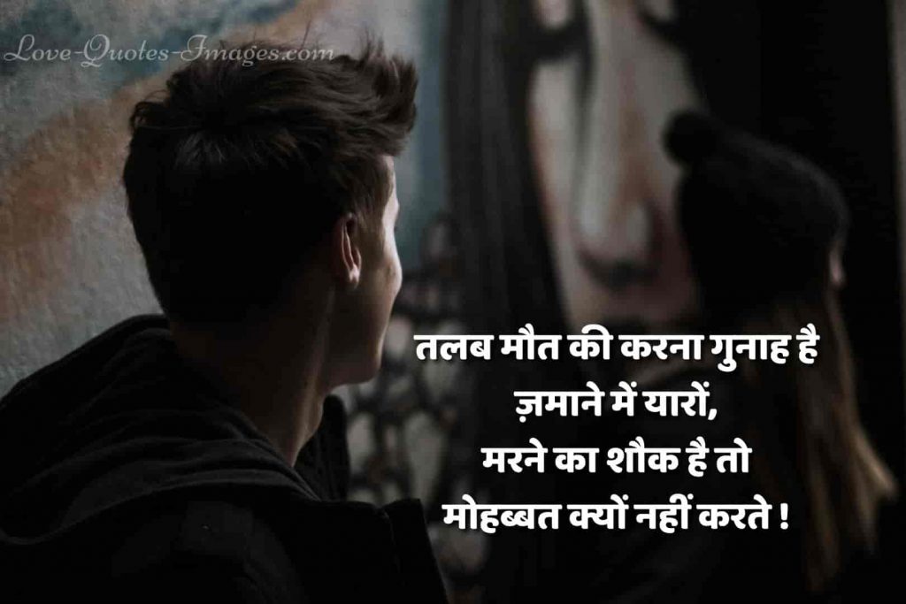 mot quotes in hindi