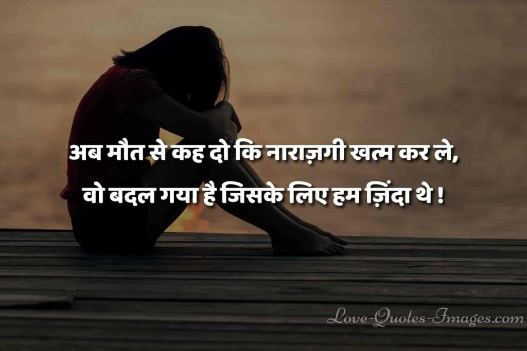 mot quotes in hindi