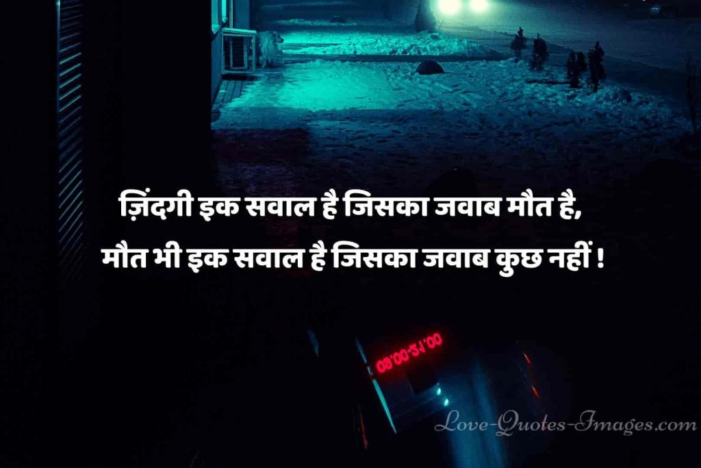 mot quotes in hindi