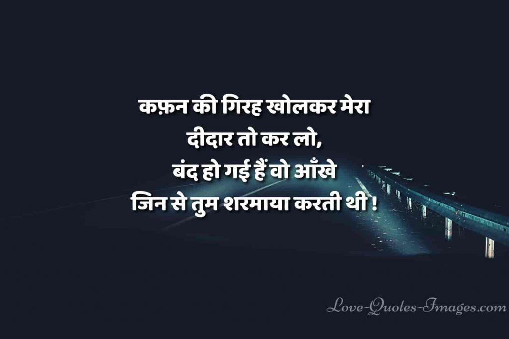 mot quotes in hindi