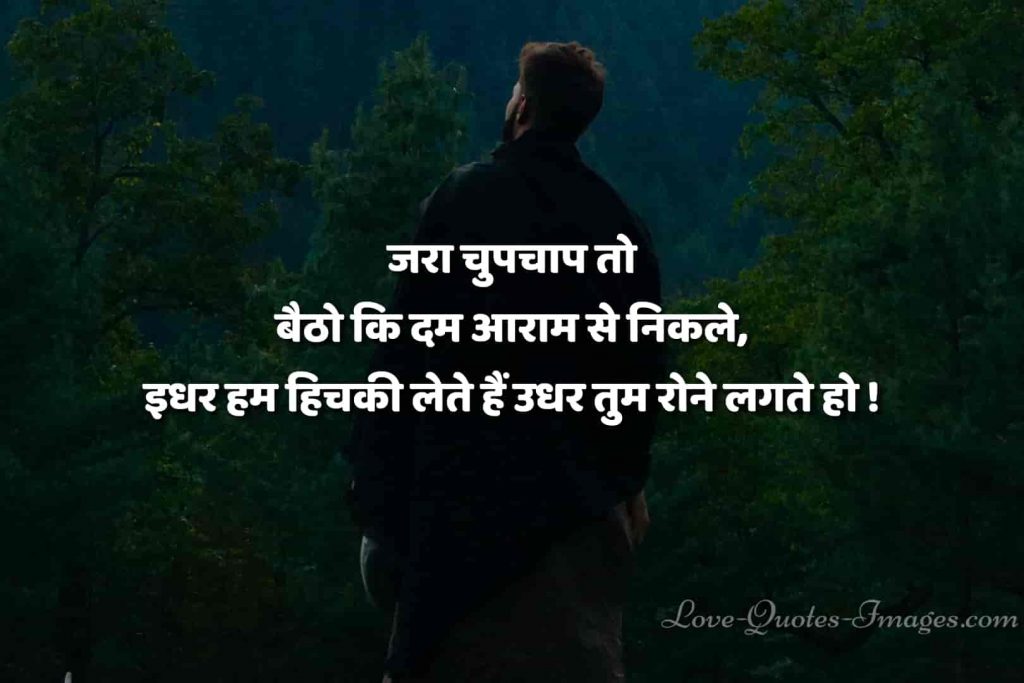 mot quotes in hindi
