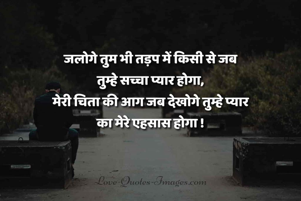 mot quotes in hindi