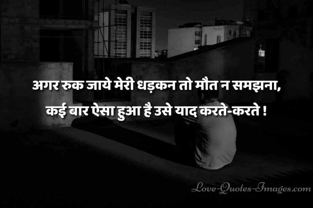mot quotes in hindi
