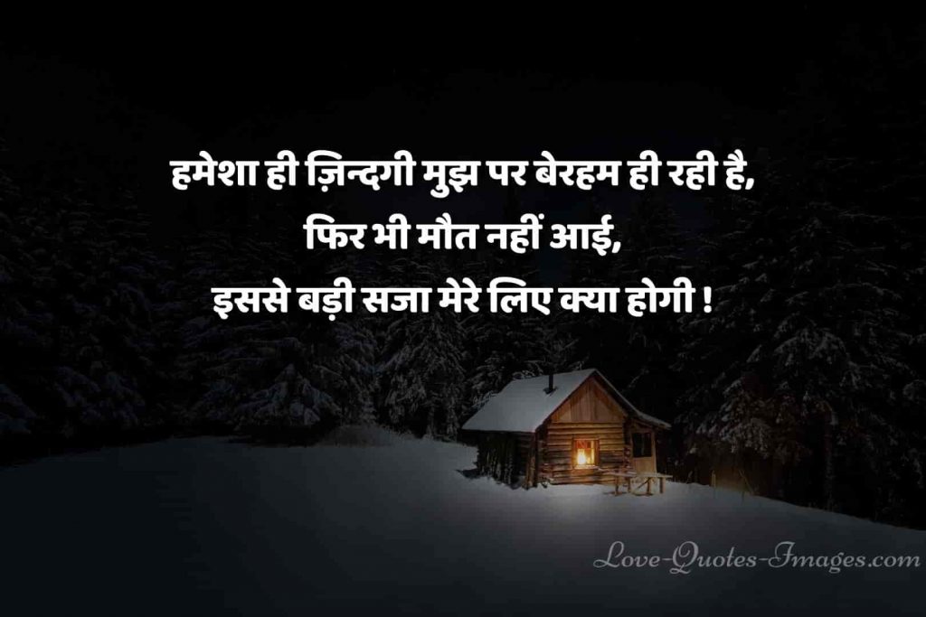 mot quotes in hindi