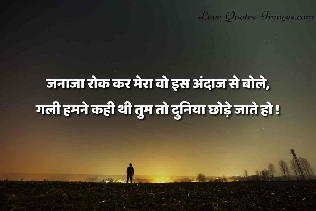 mot quotes in hindi