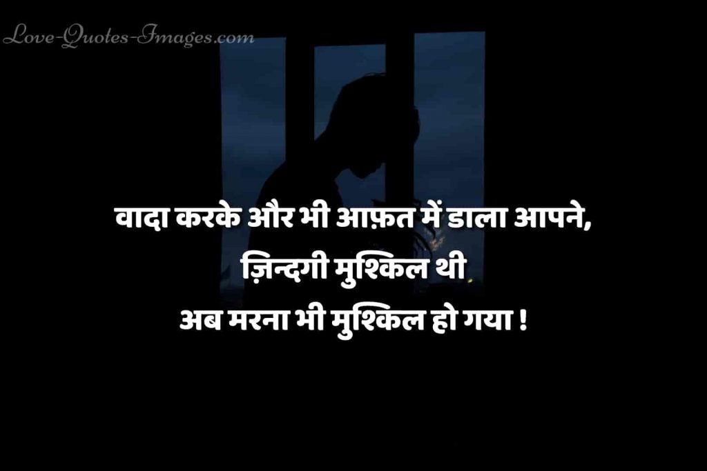 mot quotes in hindi
