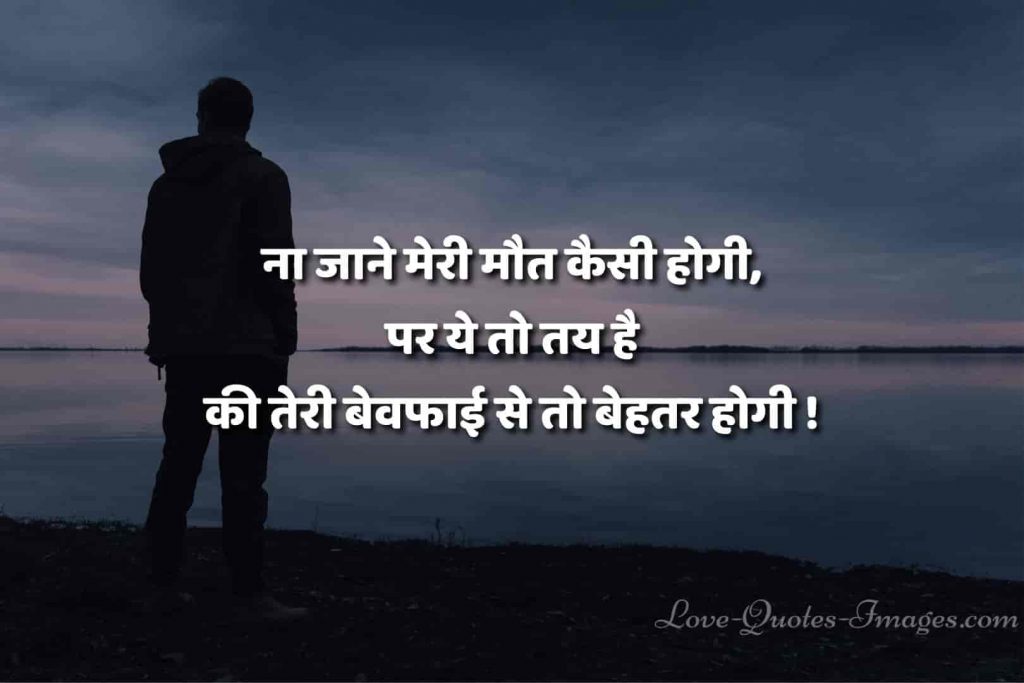mot quotes in hindi