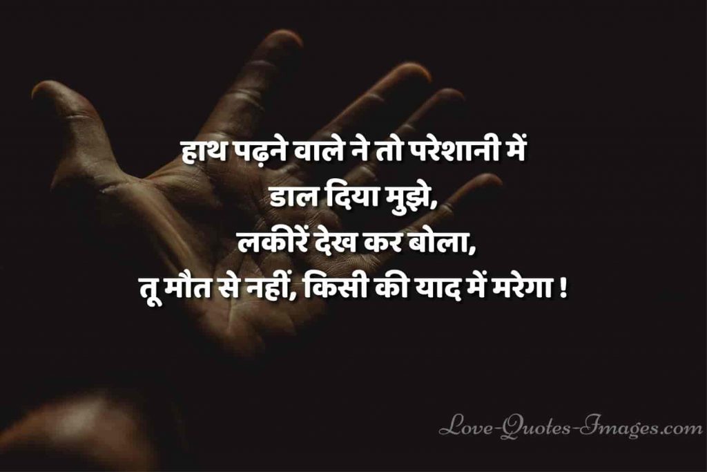 mot quotes in hindi