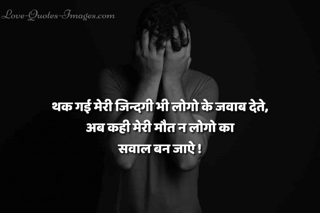 mot quotes in hindi