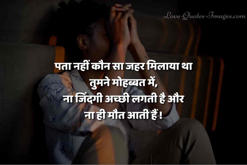 mot quotes in hindi