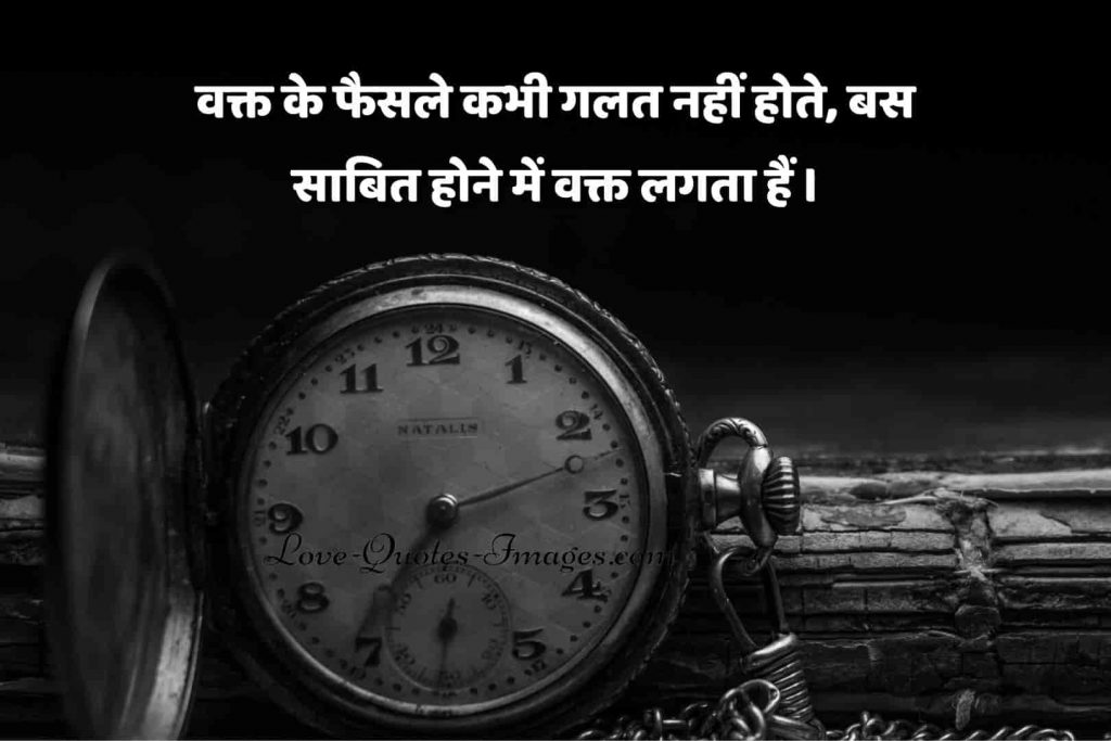 best quotes in hindi attitude