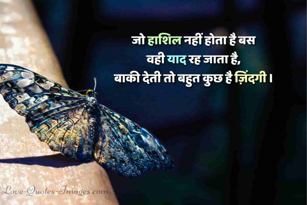 best quotes in hindi for friendship