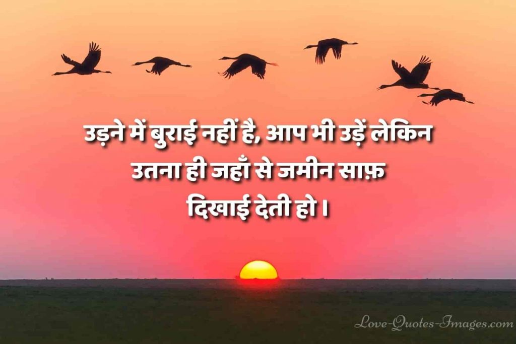 best quotes in hindi for friend