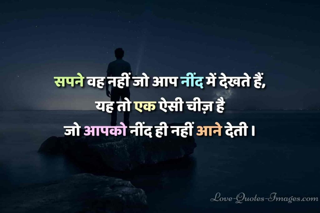 Reality Life Quotes in Hindi