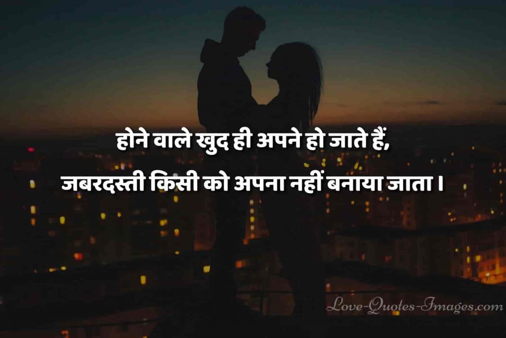 Inspirational Life Quotes in Hindi