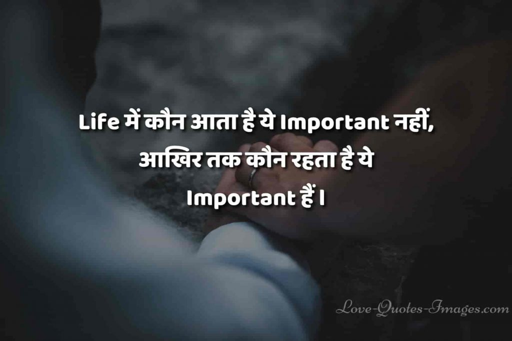 best quotes in hindi for friendship