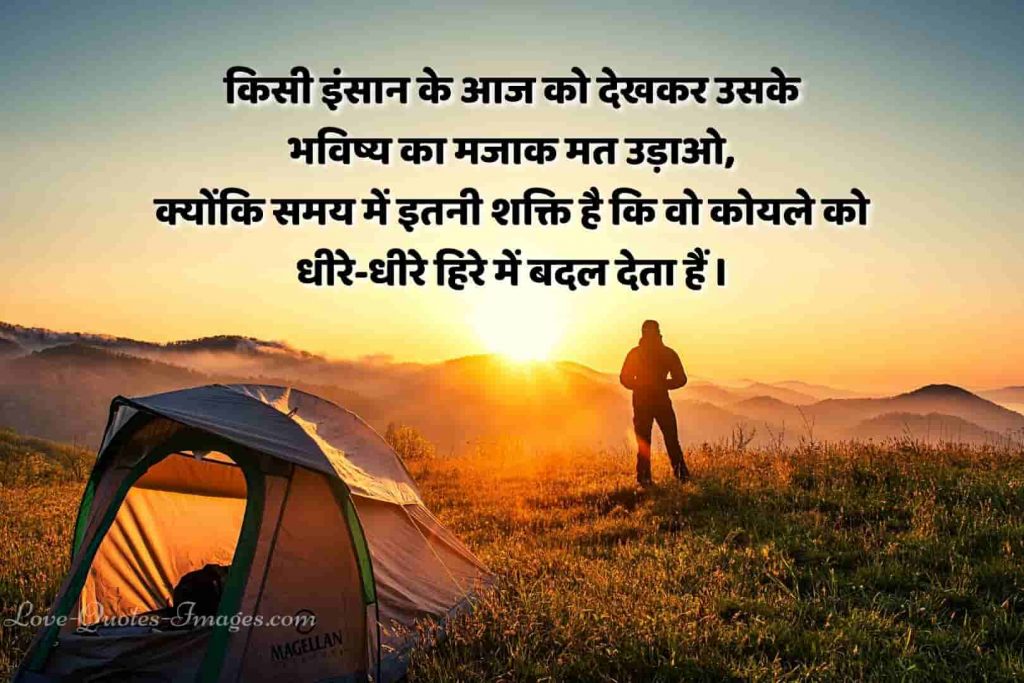 best quotes in hindi on friendship