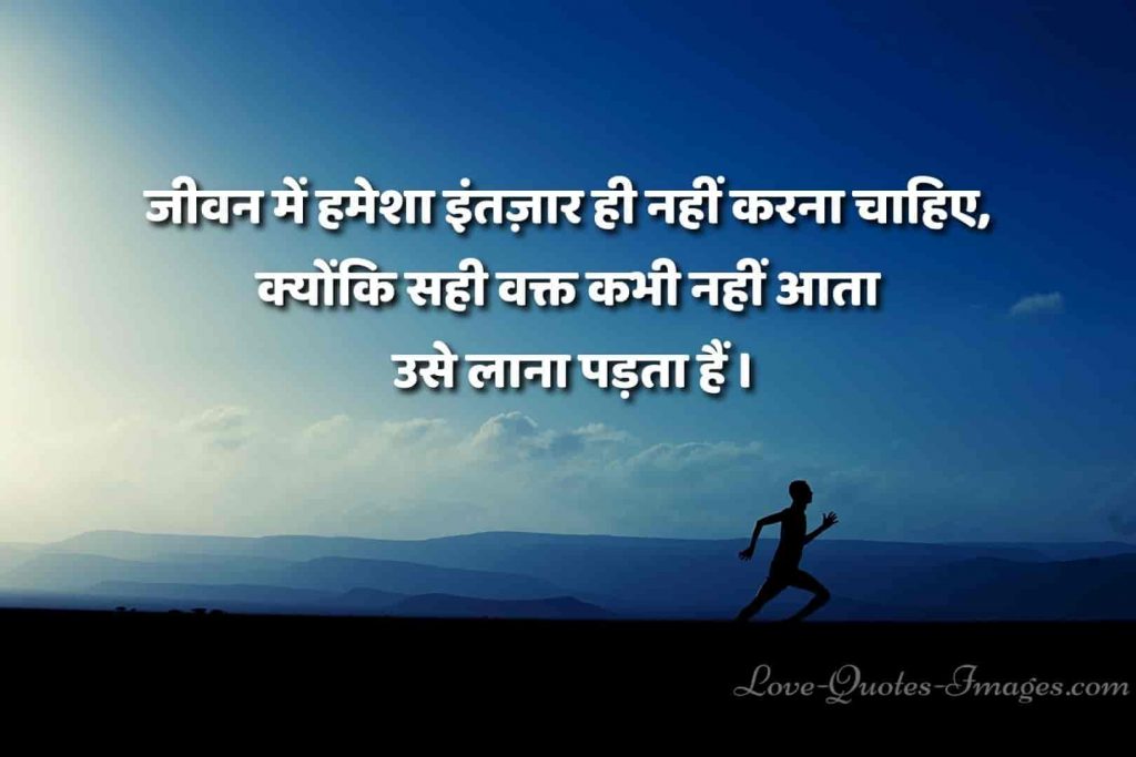 best quotes in hindi attitude