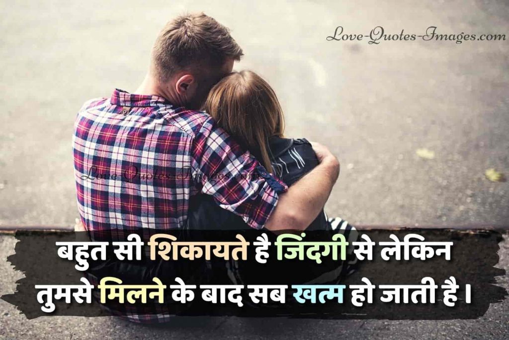 Sad hindi love quotes for him